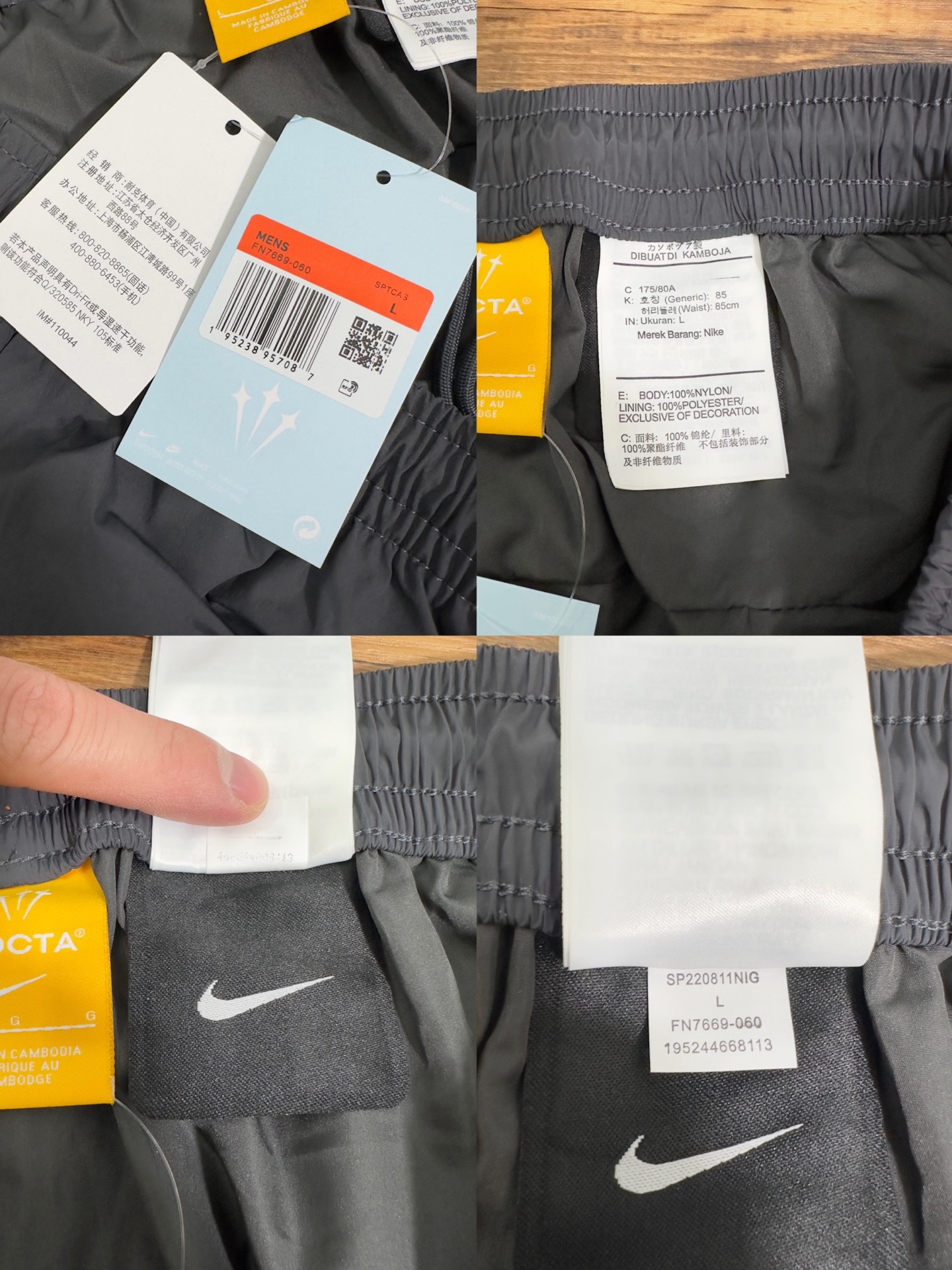 Nike NOCTA Co-Branded Dark Gray Woven Quick-Dry Cuffed Sports Pants - Image 8